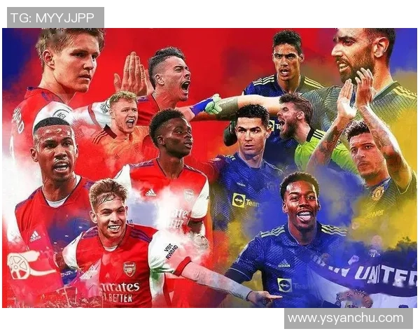 巴特与阿森纳对决赛程安排及比赛前瞻分析